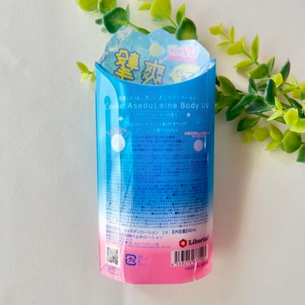 を使ったクチコミ(3枚目)