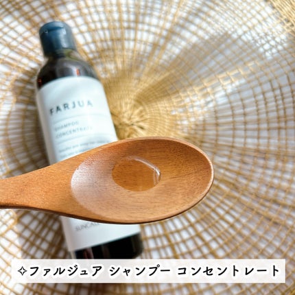 ファルジュア トリートメント コンセントレート/サンコール/洗い流すヘアトリートメントを使ったクチコミ(3枚目)