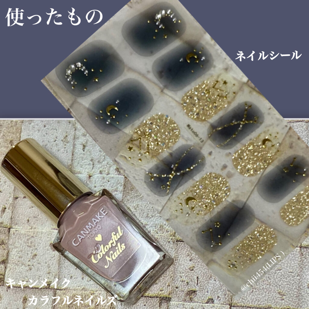 ネイルシール/Qoo10/ネイルシールを使ったクチコミ（2枚目）