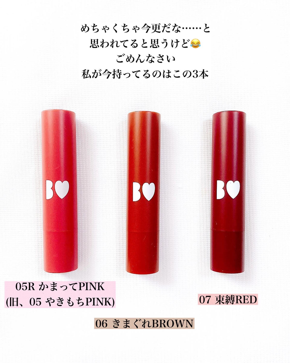 つやぷるリップR/b idol/口紅を使ったクチコミ（2枚目）