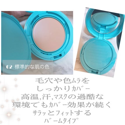 カバーステイWPファンデーションUV/コフレドール/パウダーファンデーションを使ったクチコミ(2枚目)