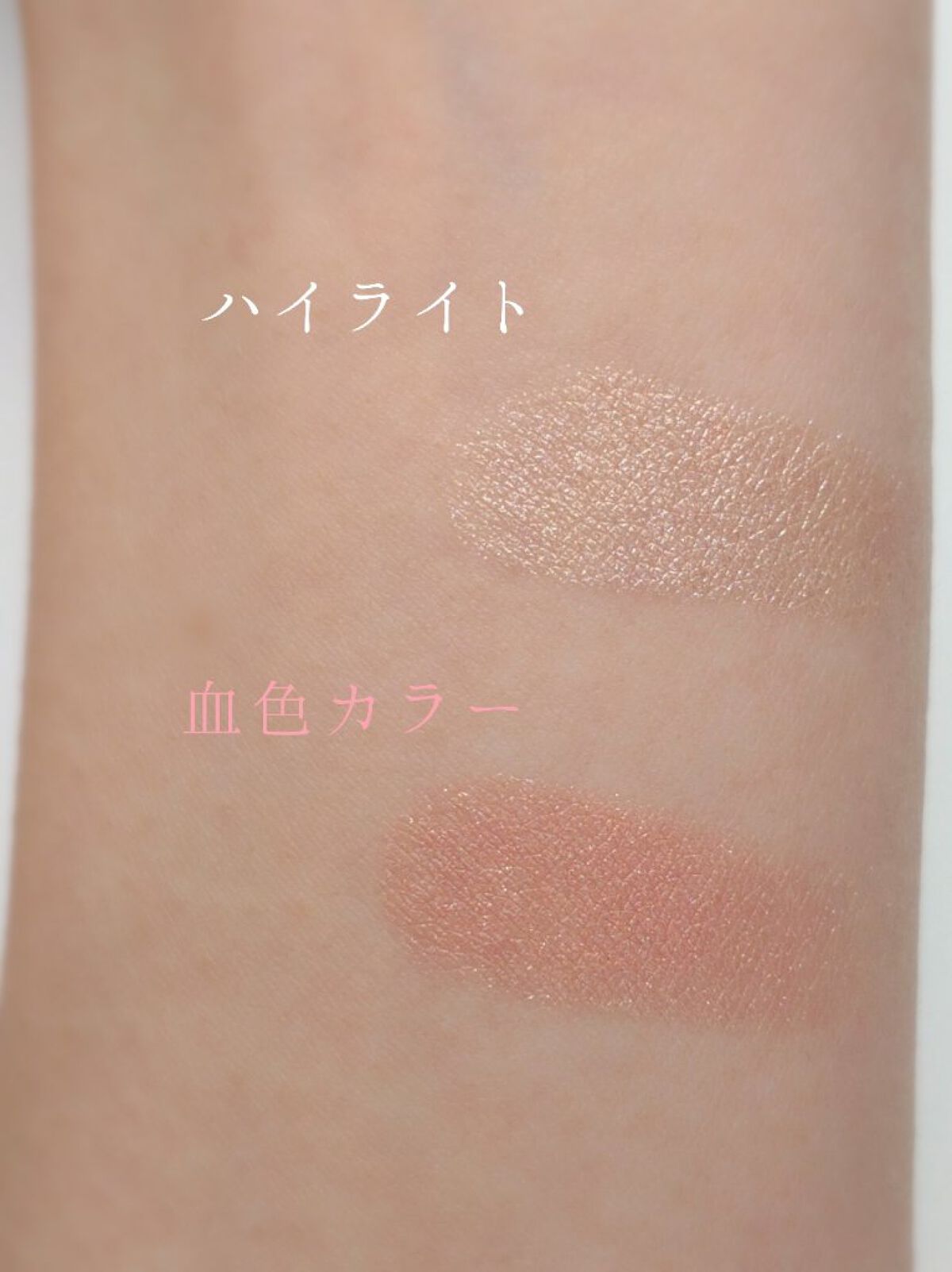 フェイスグロウカラー/CEZANNE/クリームハイライトを使ったクチコミ（3枚目）