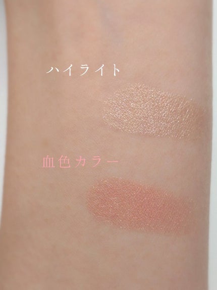 フェイスグロウカラー/CEZANNE/クリームハイライトを使ったクチコミ(3枚目)