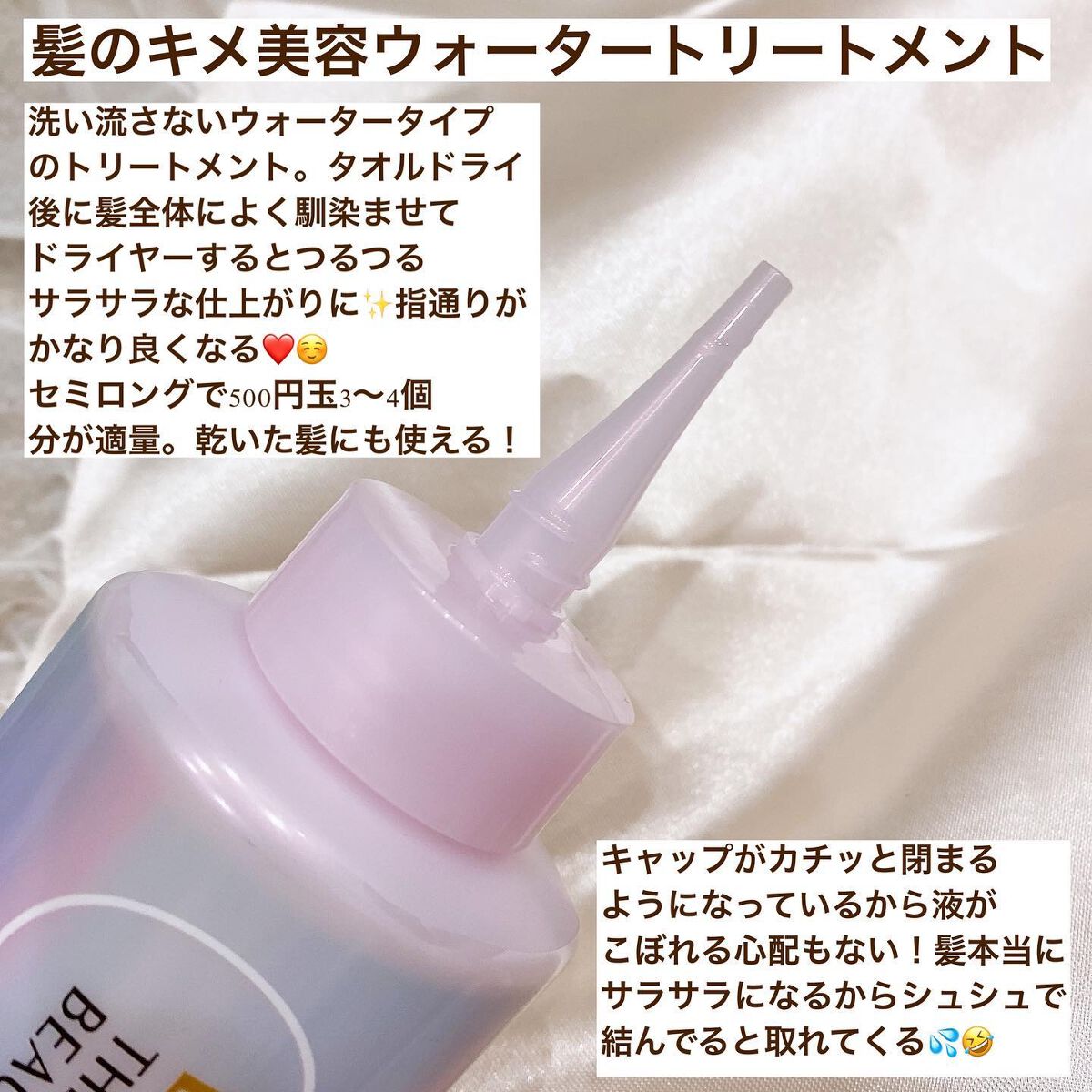 を使ったクチコミ（2枚目）