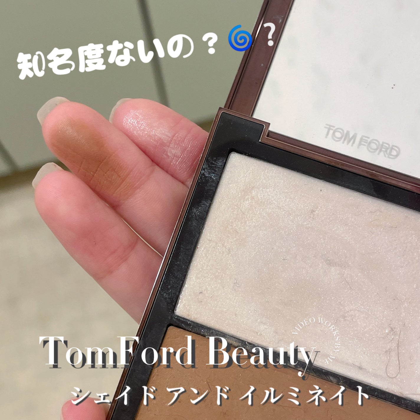 シェイド アンド イルミネイト/TOM FORD BEAUTY/ジェル・クリームチークを使ったクチコミ(1枚目)