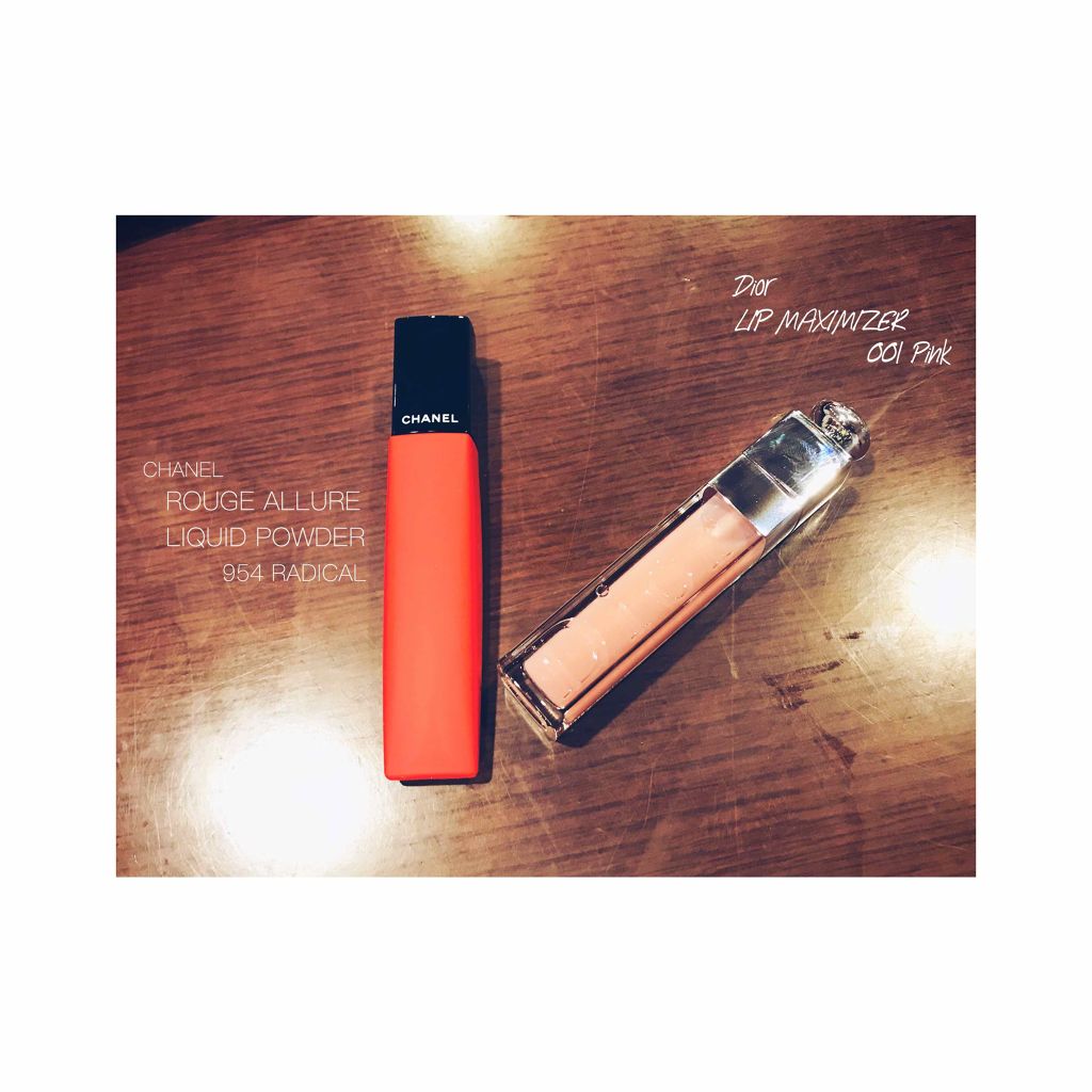 【旧】ディオール アディクト リップ マキシマイザー/Dior/リップグロスを使ったクチコミ(1枚目)