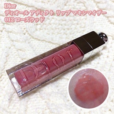 【旧】ディオール アディクト リップ マキシマイザー/Dior/リップグロスを使ったクチコミ（1枚目）