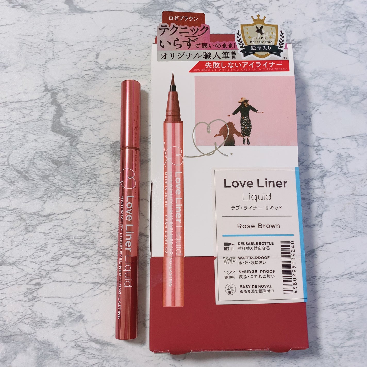リキッドアイライナーR4/ラブ・ライナー/リキッドアイライナーを使ったクチコミ(1枚目)