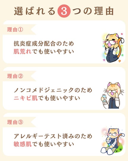 を使ったクチコミ(3枚目)