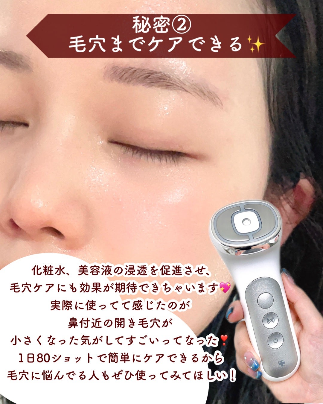 ユーセラディープショット/MEDICUBE/美顔器・マッサージを使ったクチコミ(5枚目)