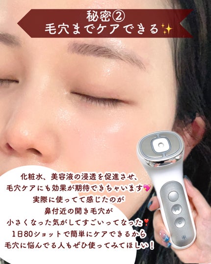 ユーセラディープショット/MEDICUBE/美顔器・マッサージを使ったクチコミ(5枚目)