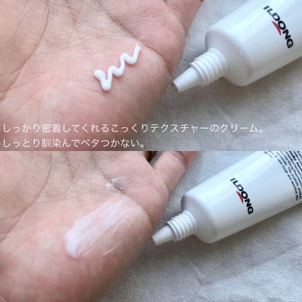 プロバイオティクマスクシート/イルドン製薬/シートマスク・パックを使ったクチコミ(9枚目)