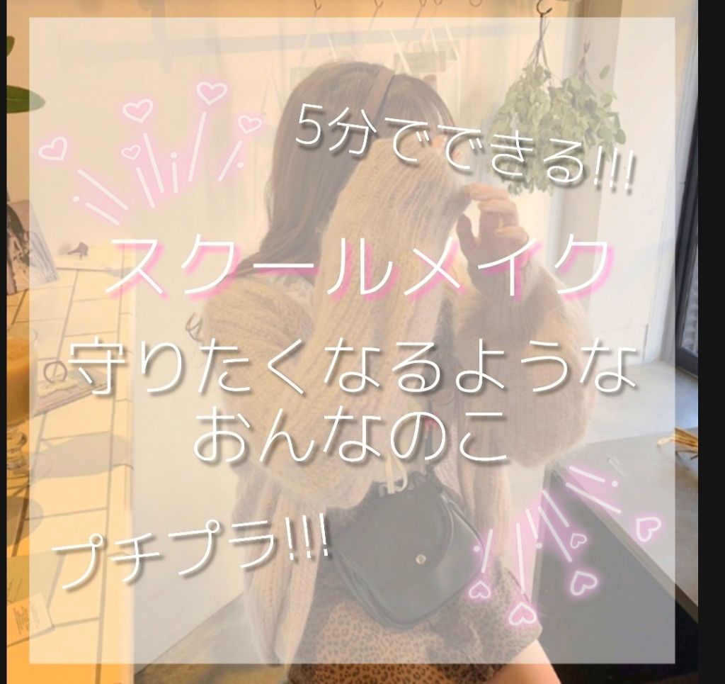 シェーディングパウダー/キャンメイク/シェーディングを使ったクチコミ（1枚目）