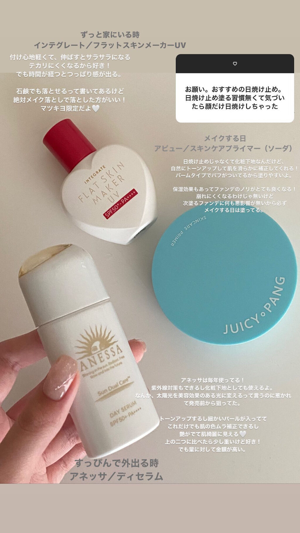 フラットスキンメーカー UV/インテグレート/リキッドファンデーションを使ったクチコミ（2枚目）