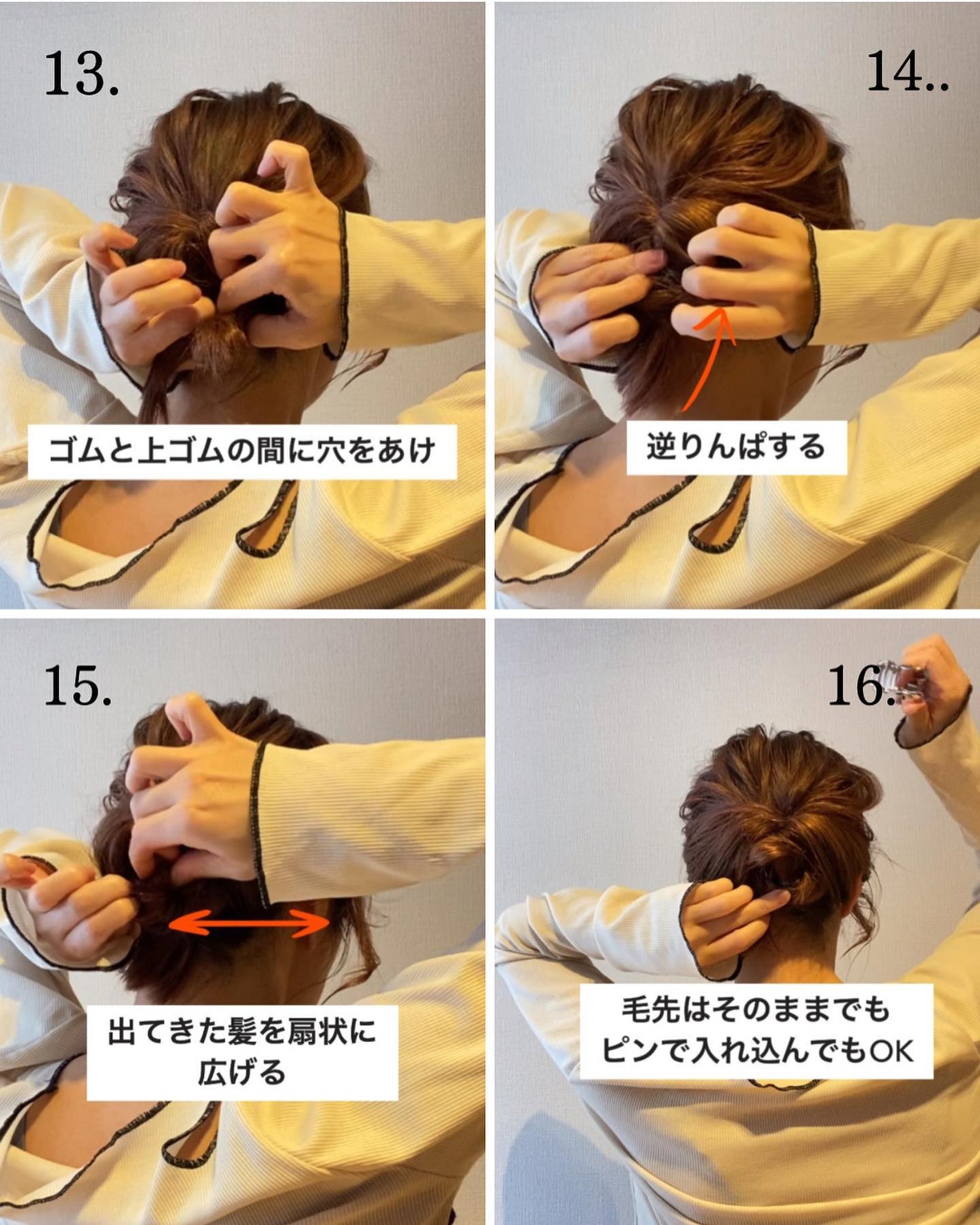 AYO hair on LIPS 「←【約28万人が見た】ズボラ不器用の簡単こなれアレンジ💡.....」(8枚目)