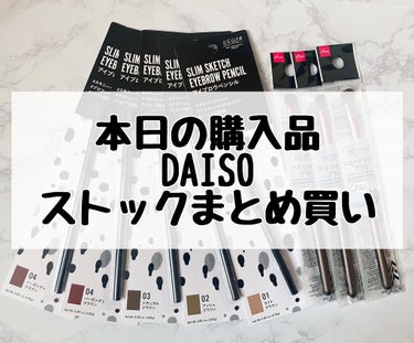 メイクブラシ  馬毛/DAISO/その他化粧小物を使ったクチコミ（1枚目）