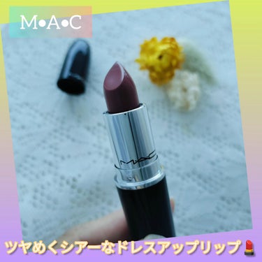 ラスターガラス リップスティック/M・A・C/口紅を使ったクチコミ（1枚目）