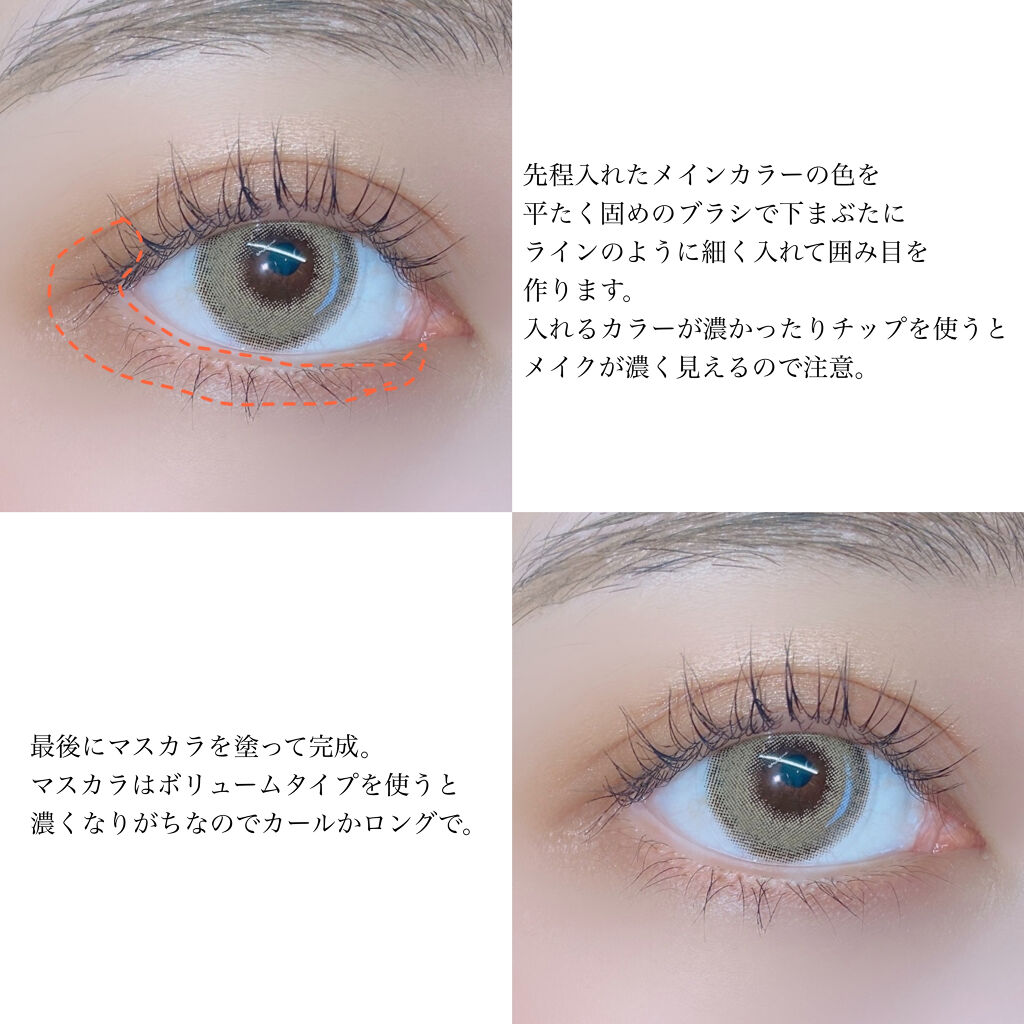 プロ アイ パレット/CLIO/アイシャドウパレットを使ったクチコミ（3枚目）