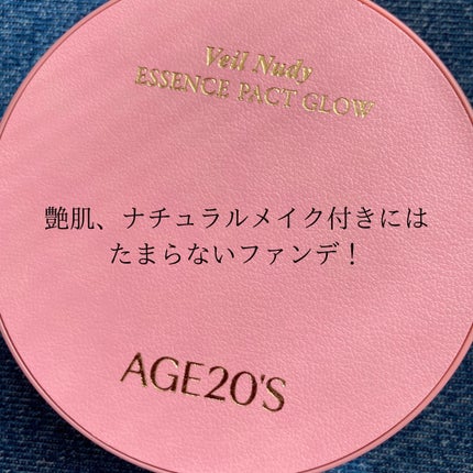 ヴェールヌーディ エッセンスパクトグロウ/AGE20’s/クリーム・エマルジョンファンデーションを使ったクチコミ(6枚目)