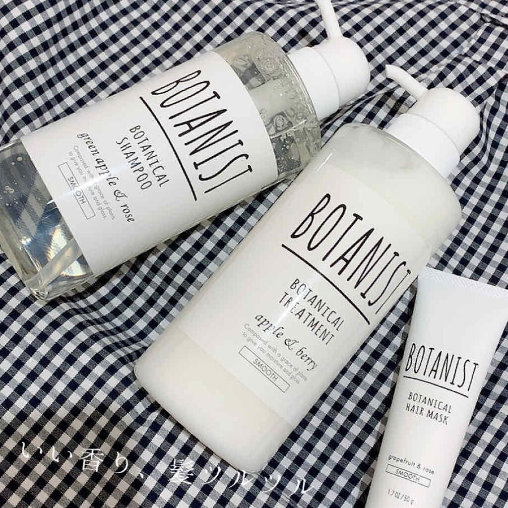 ボタニカルシャンプー/トリートメント(スムース)/BOTANIST/シャンプー・コンディショナーを使ったクチコミ(1枚目)