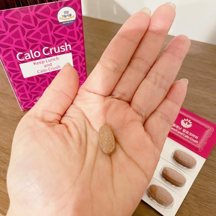 カロクラッシュ/スリムプラネット/ボディサプリメントを使ったクチコミ(4枚目)