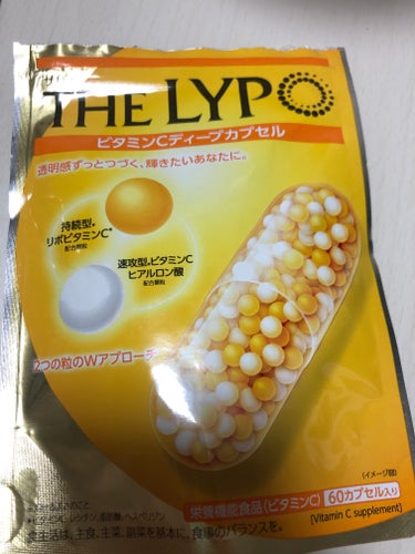 THE LYPO ビタミンCディープカプセル/ロート製薬/美容サプリメントを使ったクチコミ（1枚目）