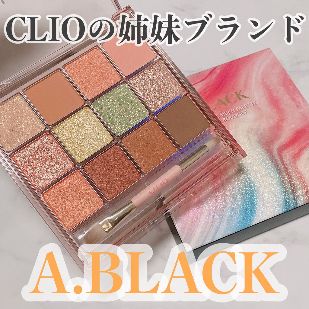 グラムチェンジマルチパレット/A.BLACK/マルチパレットを使ったクチコミ（1枚目）