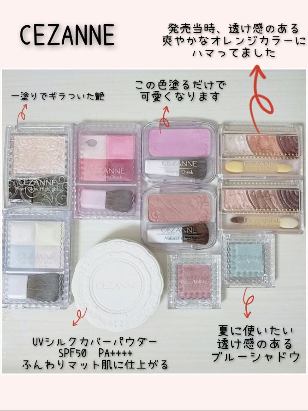 ナチュラル チークN/CEZANNE/パウダーチークを使ったクチコミ(1枚目)