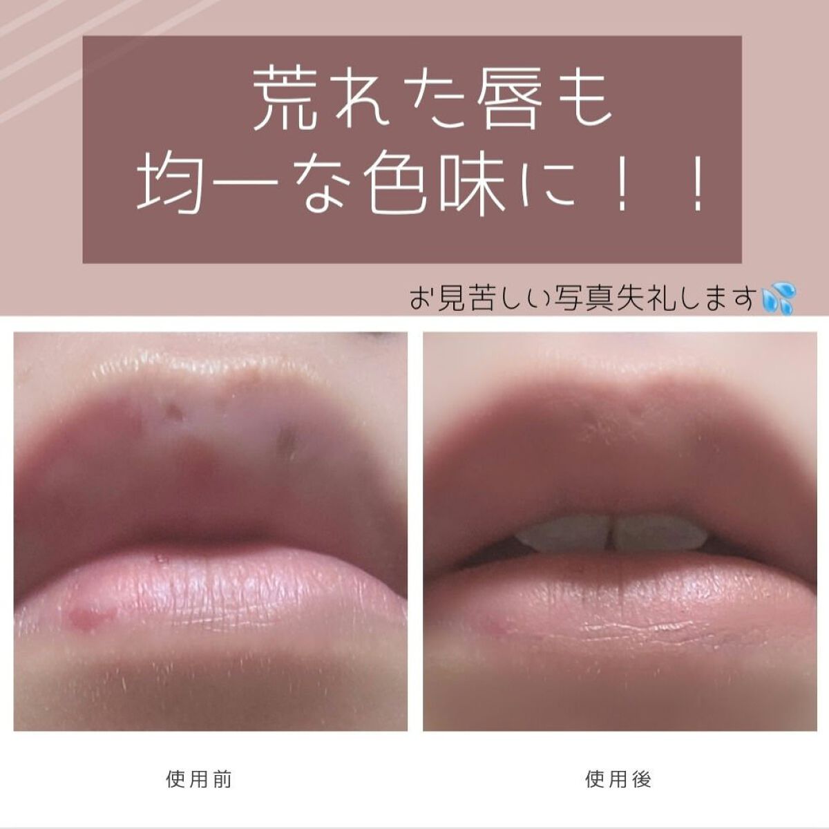 ベルベットクリーミィリップ/aZTK/口紅を使ったクチコミ（2枚目）