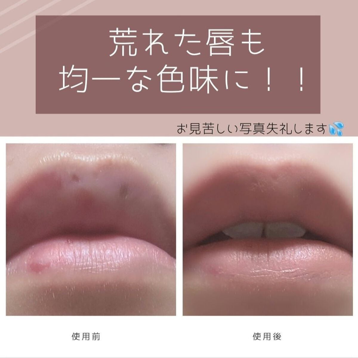 ベルベットクリーミィリップ/aZTK/口紅を使ったクチコミ(2枚目)