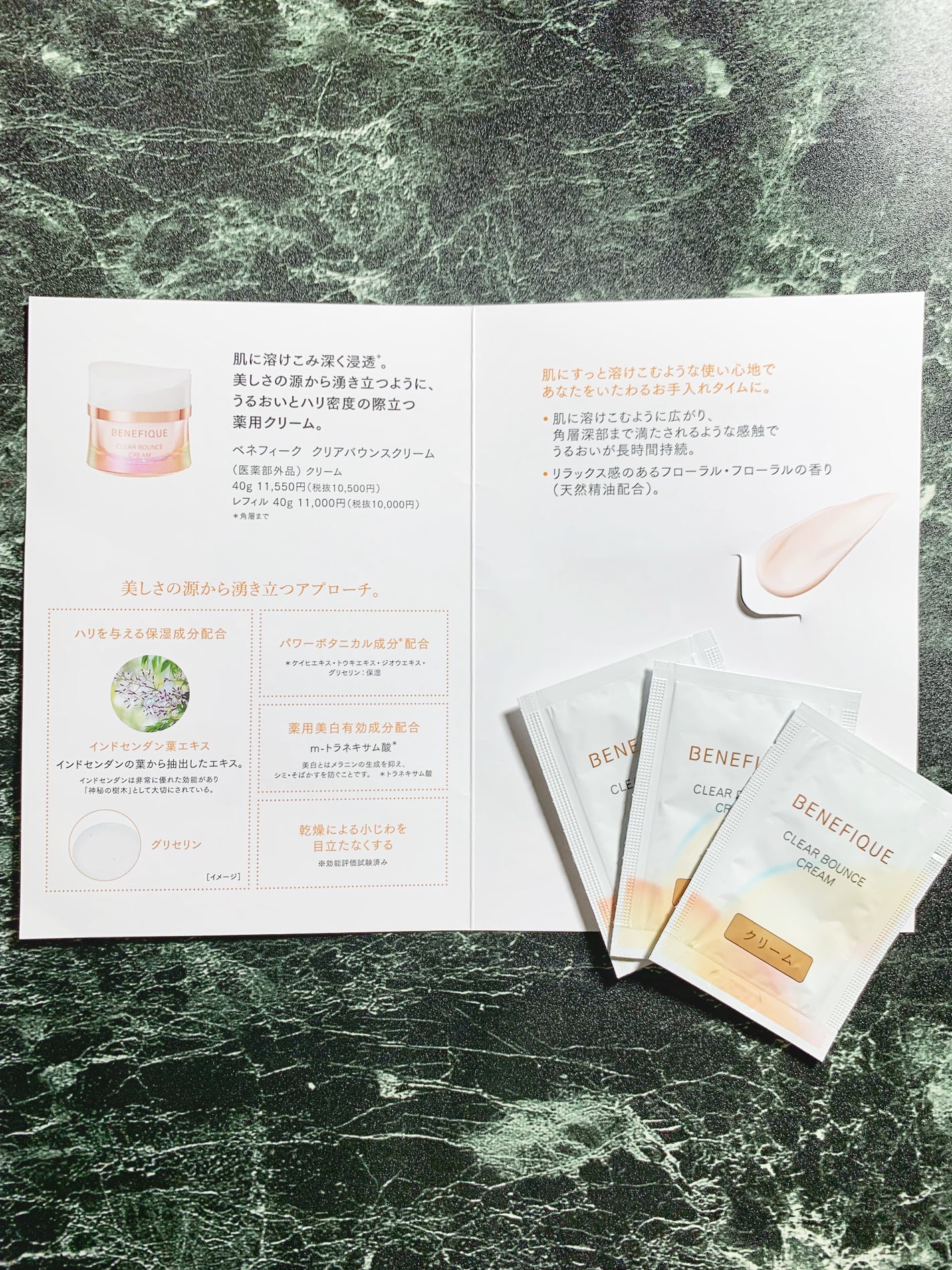クリアバウンスクリーム /BENEFIQUE/フェイスクリームを使ったクチコミ(4枚目)