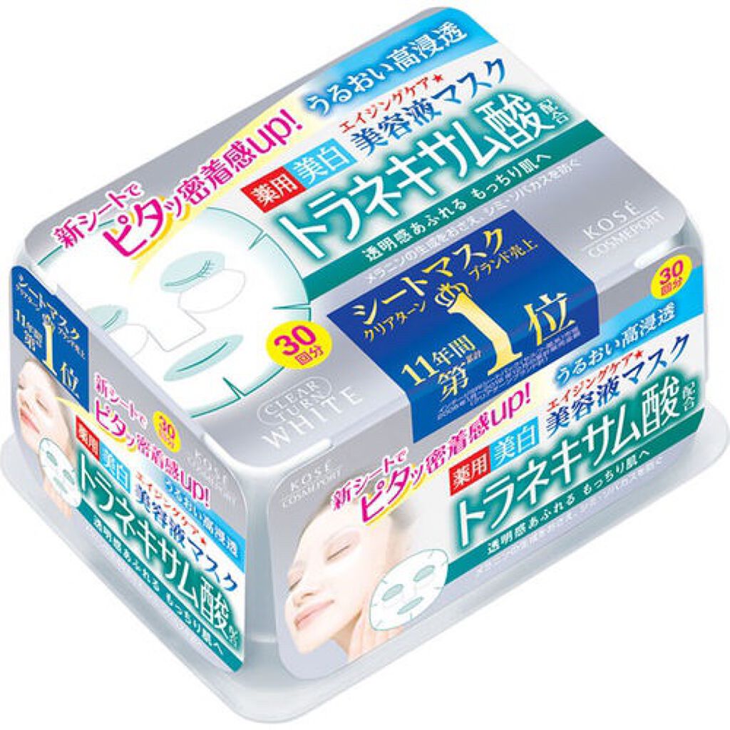 【旧】ディオール アディクト リップ マキシマイザー/Dior/リップグロスを使ったクチコミ(2枚目)