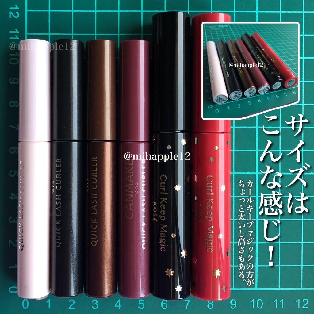 クイックラッシュカーラー/キャンメイク/マスカラ下地を使ったクチコミ（2枚目）