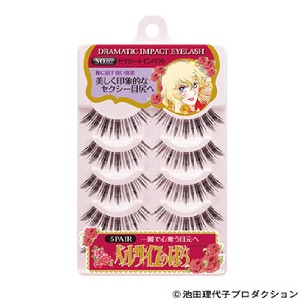 ベルサイユのばら DRAMATIC INPACT EYELASH No.02 セクシー&インパクト