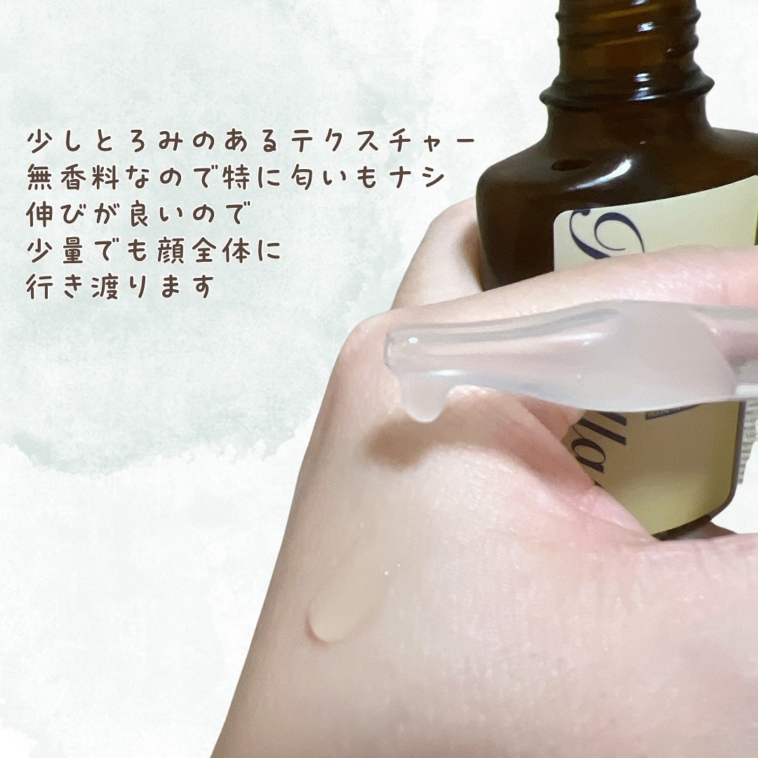 リセラージュ 美容液 /Recellage/美容液を使ったクチコミ(3枚目)