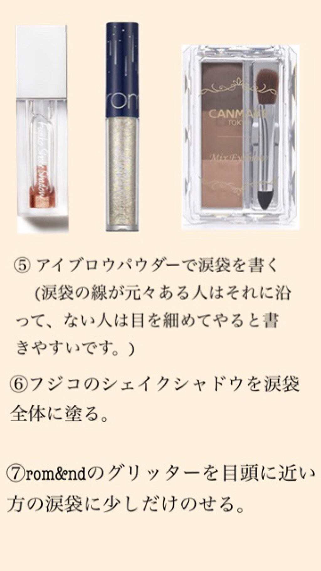 クイックラッシュカーラー/キャンメイク/マスカラ下地を使ったクチコミ（3枚目）