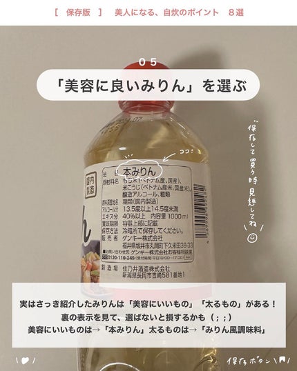 アビ|お金をかけない美容♡ on LIPS 「アビ|お金をかけない美容((@ave_biyou))←tap※..」(6枚目)