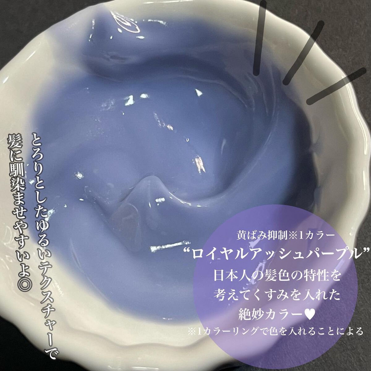 オールインワンヘアパック/シェリーヴェール/ヘアカラーを使ったクチコミ(3枚目)