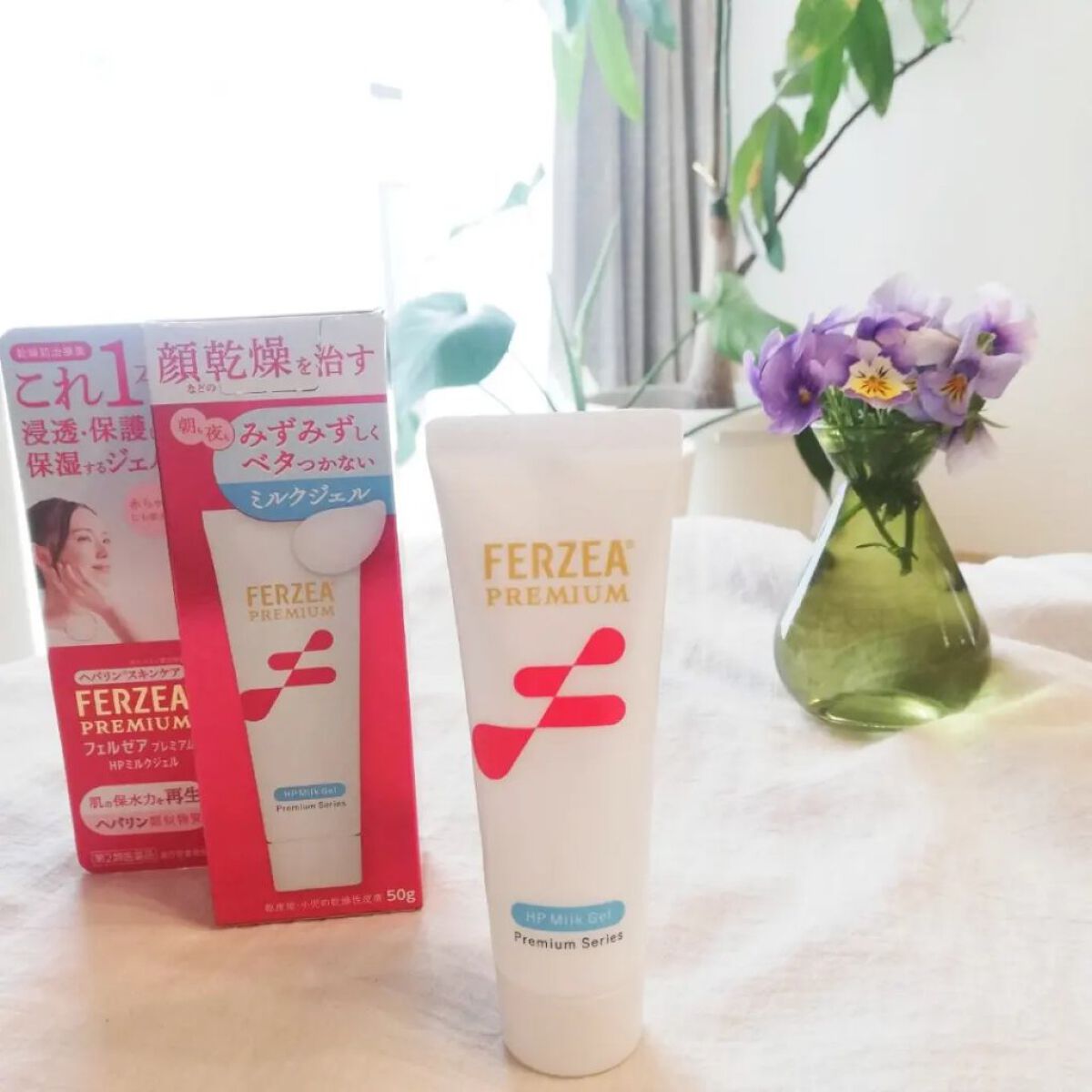フェルゼアプレミアム HPミルクジェル(医薬品)/フェルゼア/その他を使ったクチコミ（1枚目）