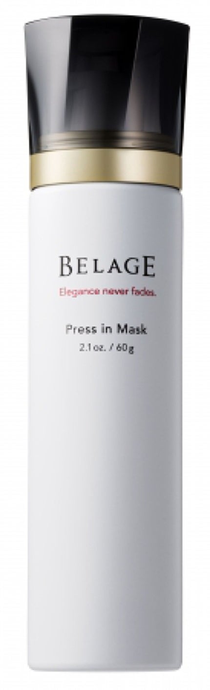 ハリウッド ベルアージュ プレスインマスク ∞