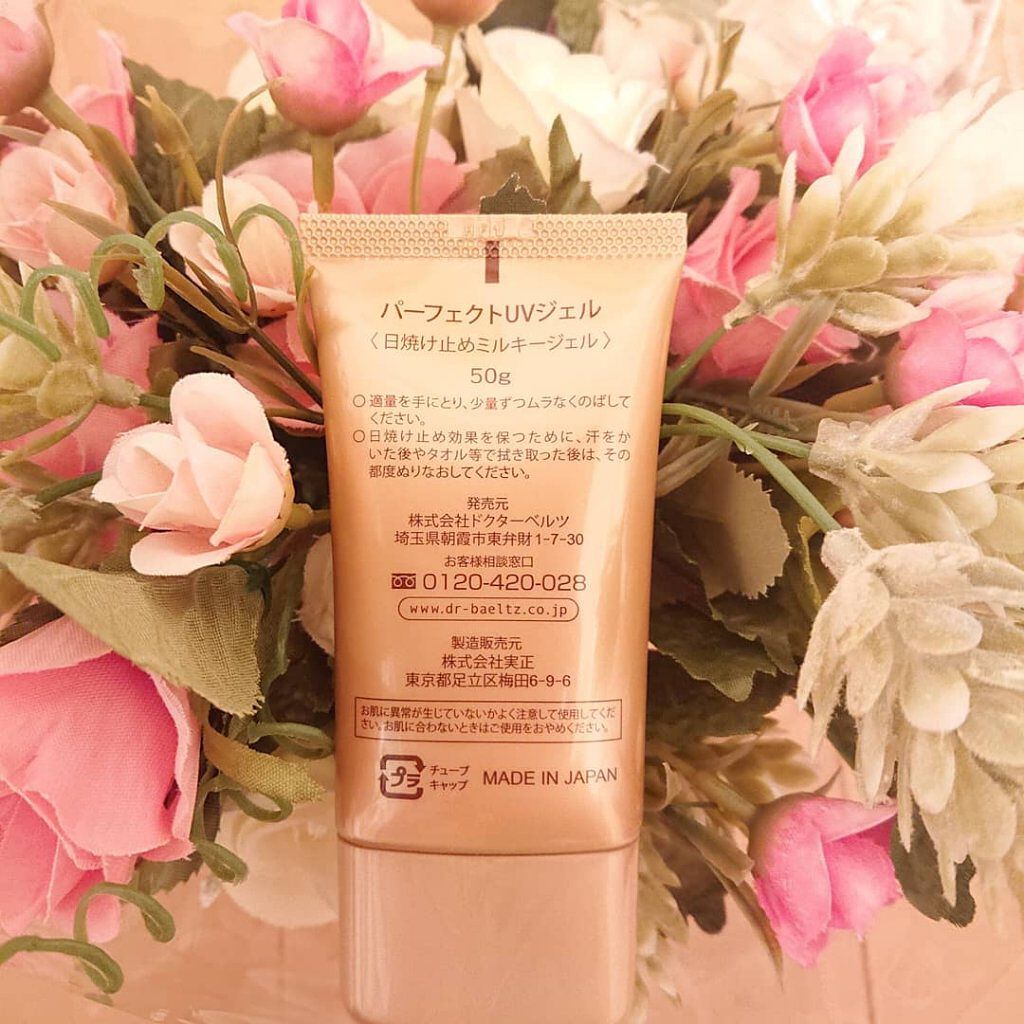 パーフェクトUVジェル/ドクターベルツ/日焼け止めジェルを使ったクチコミ（2枚目）