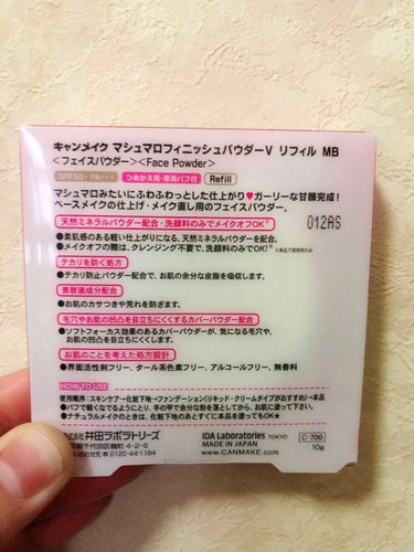 マシュマロフィニッシュパウダー MB マットベージュオークル（旧パッケージ）/キャンメイク/プレストパウダーを使ったクチコミ（2枚目）