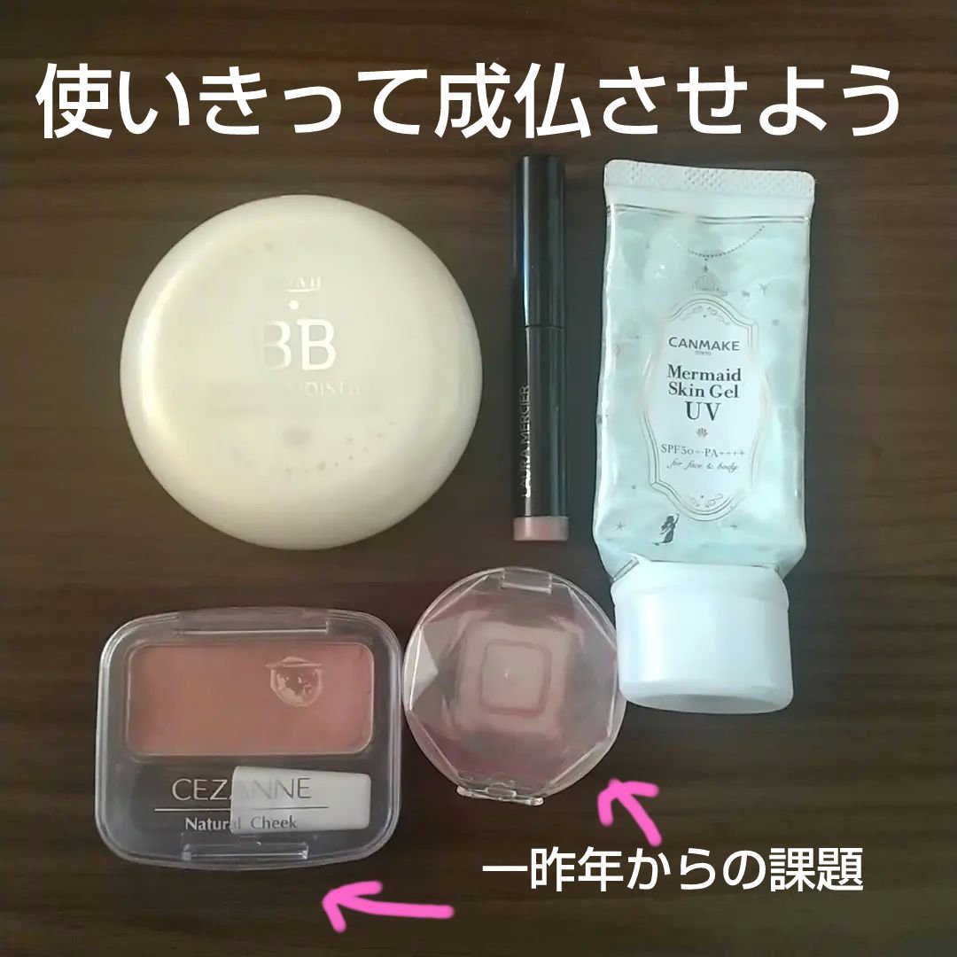 クリームチーク/キャンメイク/ジェル・クリームチークを使ったクチコミ（1枚目）