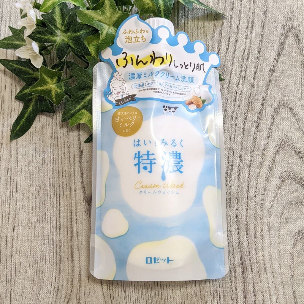 はい!みるく特濃 クリームウォッシュ/ロゼット/洗顔フォームを使ったクチコミ(1枚目)