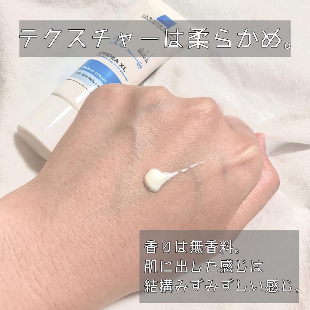 UVイデア XL/ラ ロッシュ ポゼ/日焼け止めミルクを使ったクチコミ（3枚目）