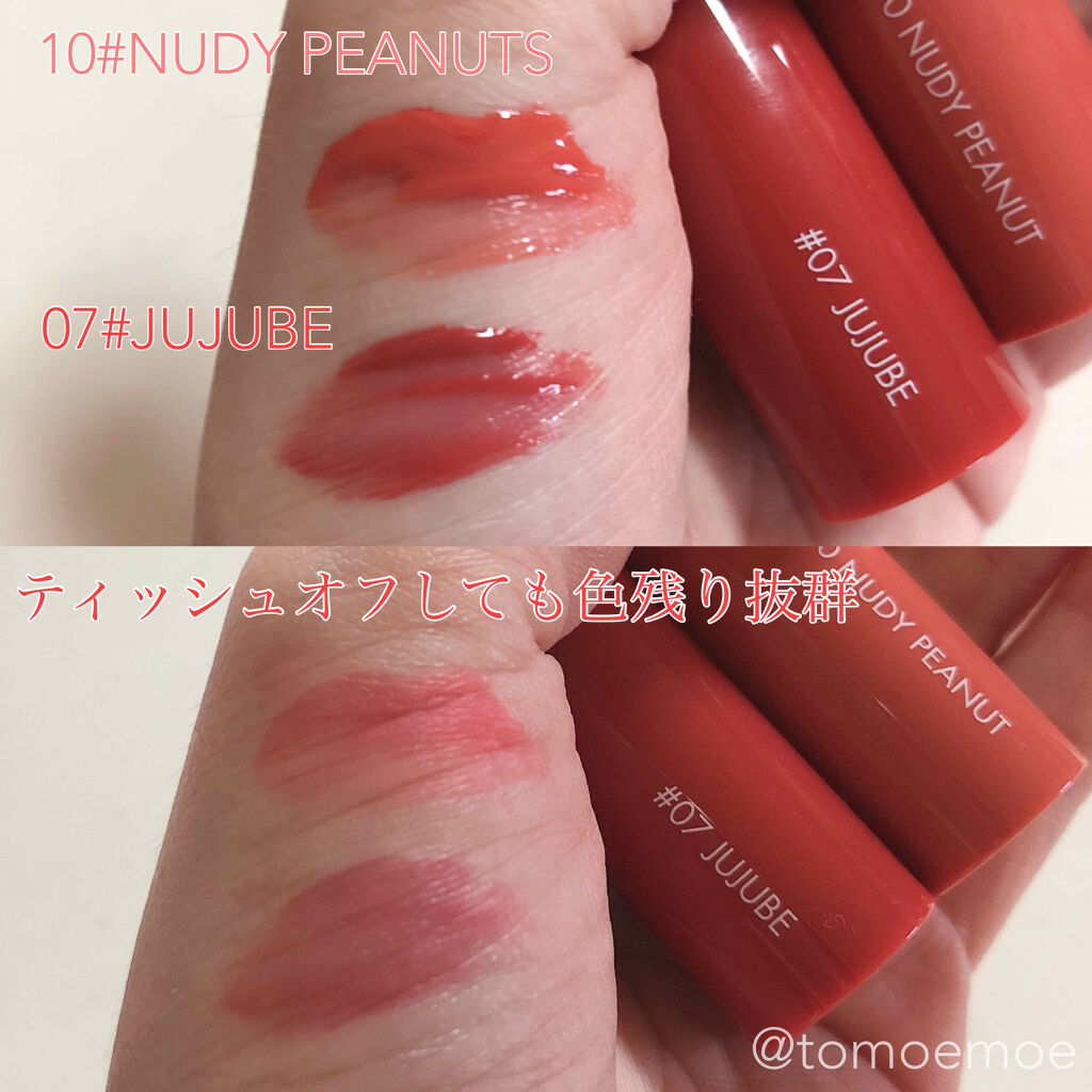 ジューシーラスティングティント/rom&nd/リップティントを使ったクチコミ（2枚目）