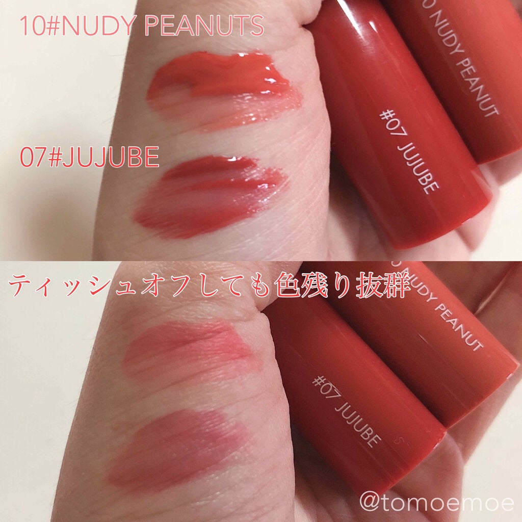 ジューシーラスティングティント/rom&nd/リップティントを使ったクチコミ(2枚目)