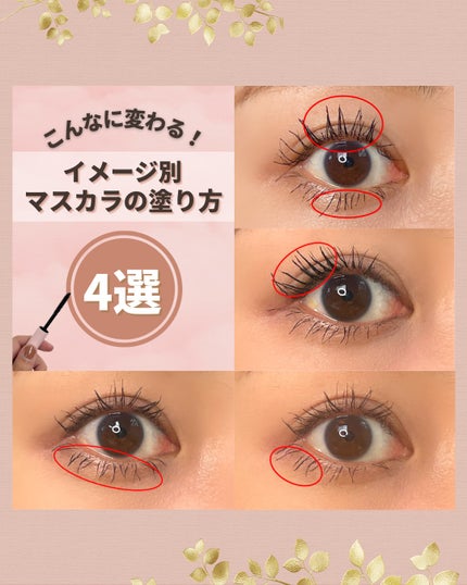 メロウボリュームマスカラ/&nd by rom&nd/マスカラを使ったクチコミ(1枚目)