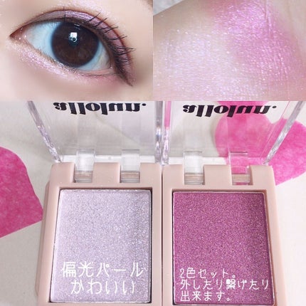 アイシャドウ/オールオルン/アイシャドウパレットを使ったクチコミ(1枚目)