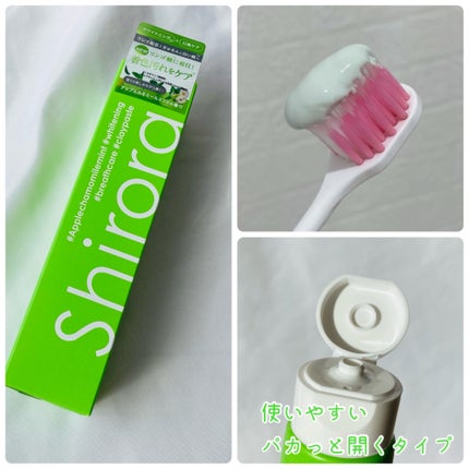 シローラクレイホワイトニング/Shirora/歯磨き粉を使ったクチコミ(3枚目)